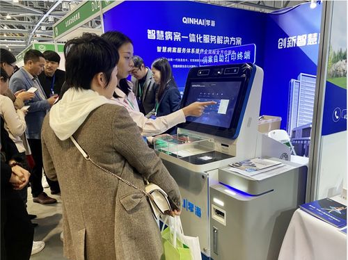琴海科技携智慧病案一体化服务解决方案亮相第十四届中国妇幼健康发展大会