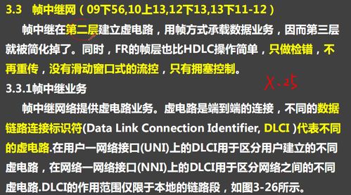 信息技术咨询服务在软考中级网络工程师中的核心角色